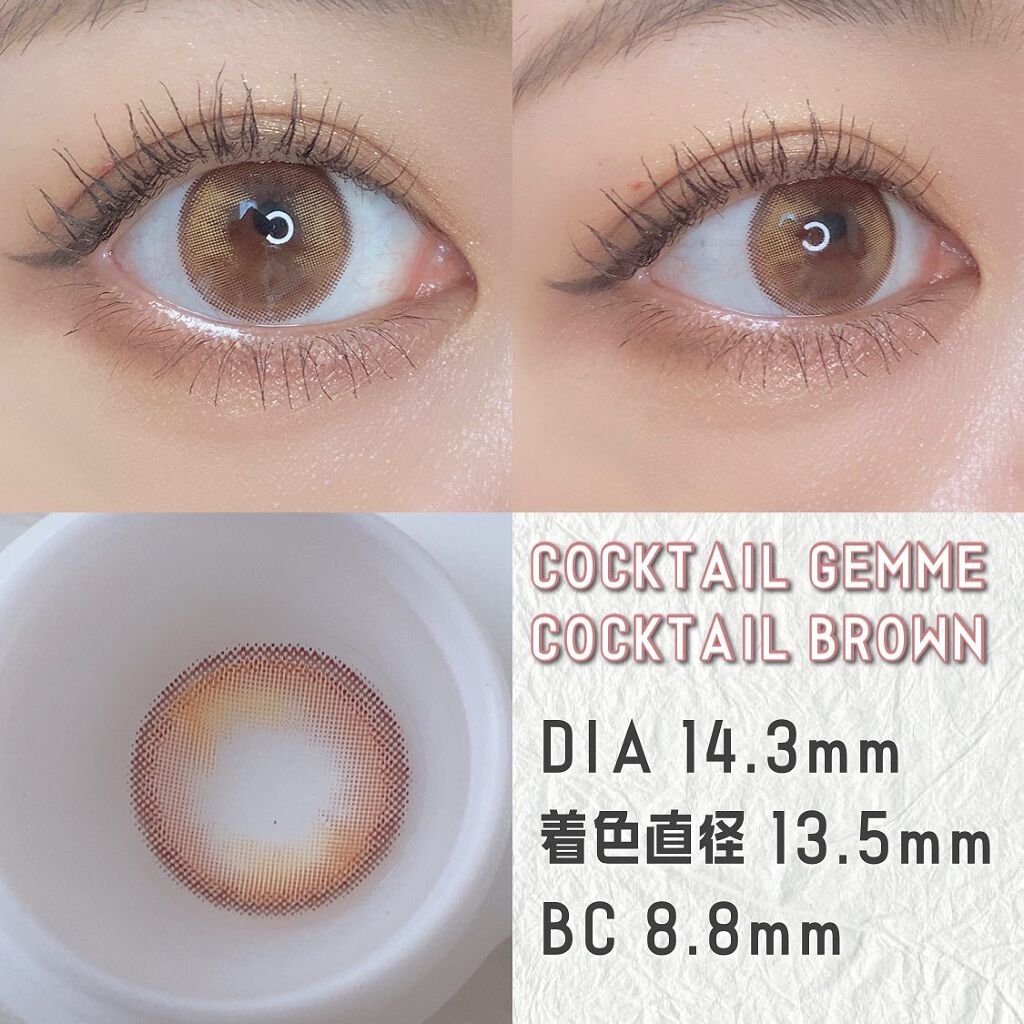 cocktail gemme/otr/カラーコンタクトレンズを使ったクチコミ（3枚目）
