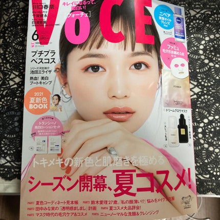 ルミエール ヴァイタルC/FEMMUE/ブースター・導入液を使ったクチコミ(1枚目)