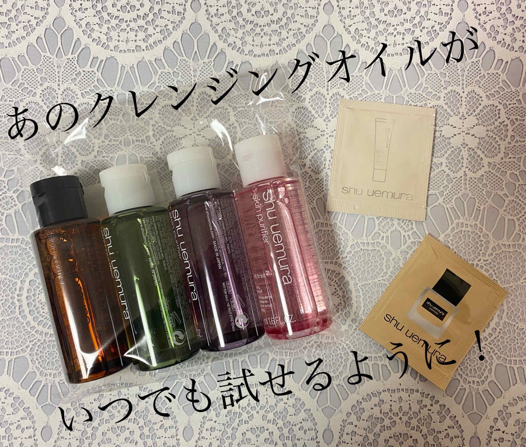 A/O+ P.M.クリア ユース ラディアント クレンジング オイル/shu uemura/オイルクレンジングを使ったクチコミ(1枚目)