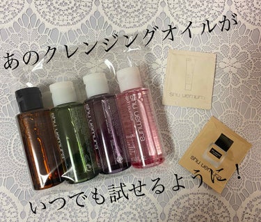 ブランクロマ ライト&ポリッシュ クレンジング オイル/shu uemura/オイルクレンジングを使ったクチコミ（1枚目）