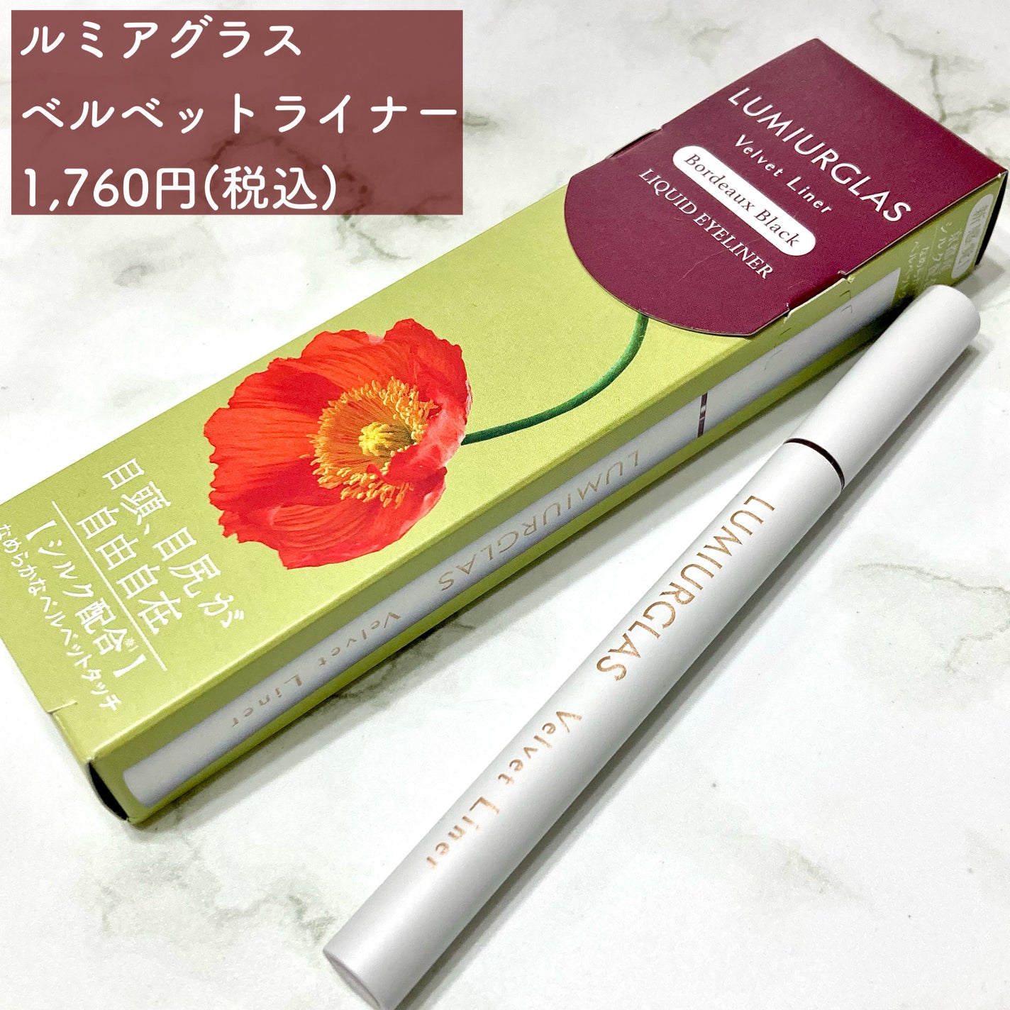 ãã«ãããã©ã€ããŒ/LUMIURGLAS/ãªãããã¢ã€ã©ã€ããŒã䜿ã£ãã¯ãã³ãïŒ2æç®ïŒ