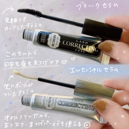 ラッシュコレクティングケア エッセンシャルセラム/HOLIKA HOLIKA/まつげ美容液を使ったクチコミ(2枚目)