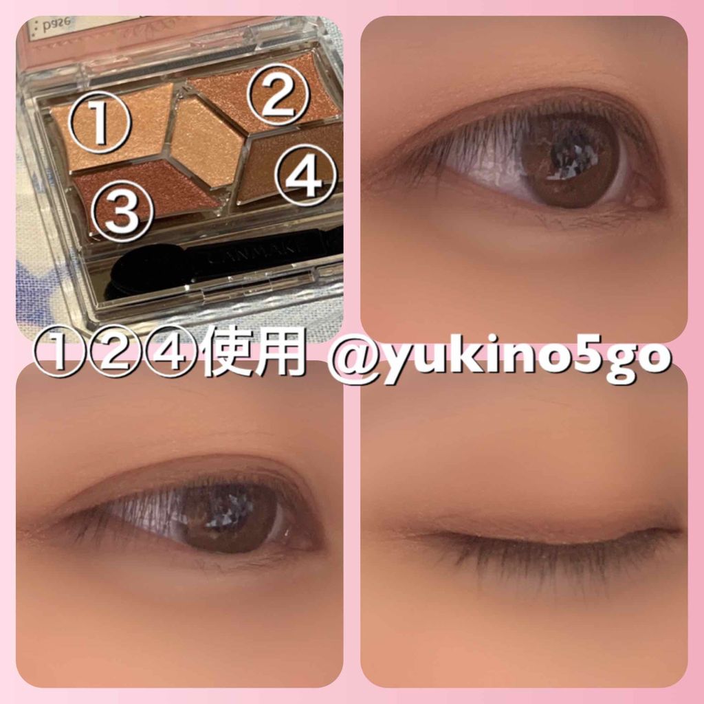 【旧品】パーフェクトスタイリストアイズ/キャンメイク/アイシャドウパレットを使ったクチコミ(2枚目)
