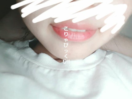 リップドレスティント/近江兄弟社/リップティントを使ったクチコミ(1枚目)