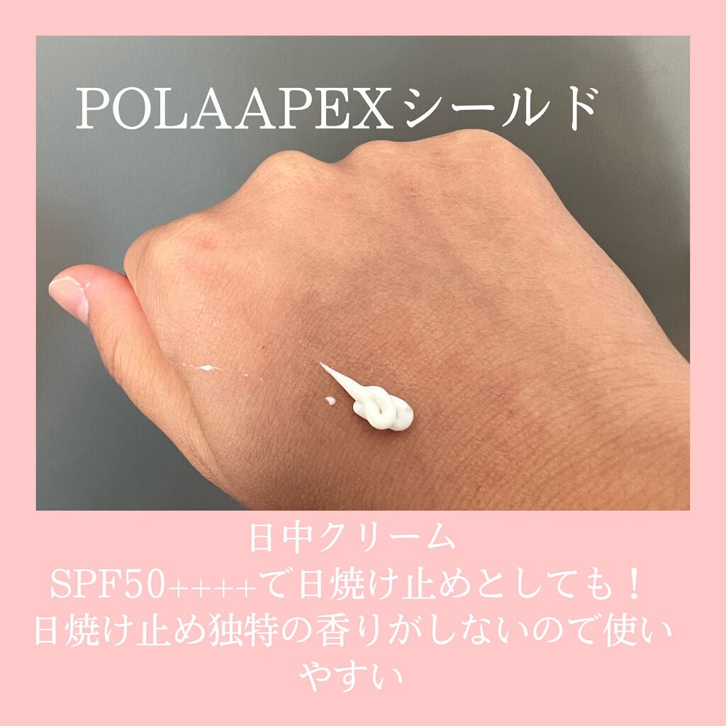 マットシフォンUVモイストベース/KiSS/化粧下地を使ったクチコミ(4枚目)