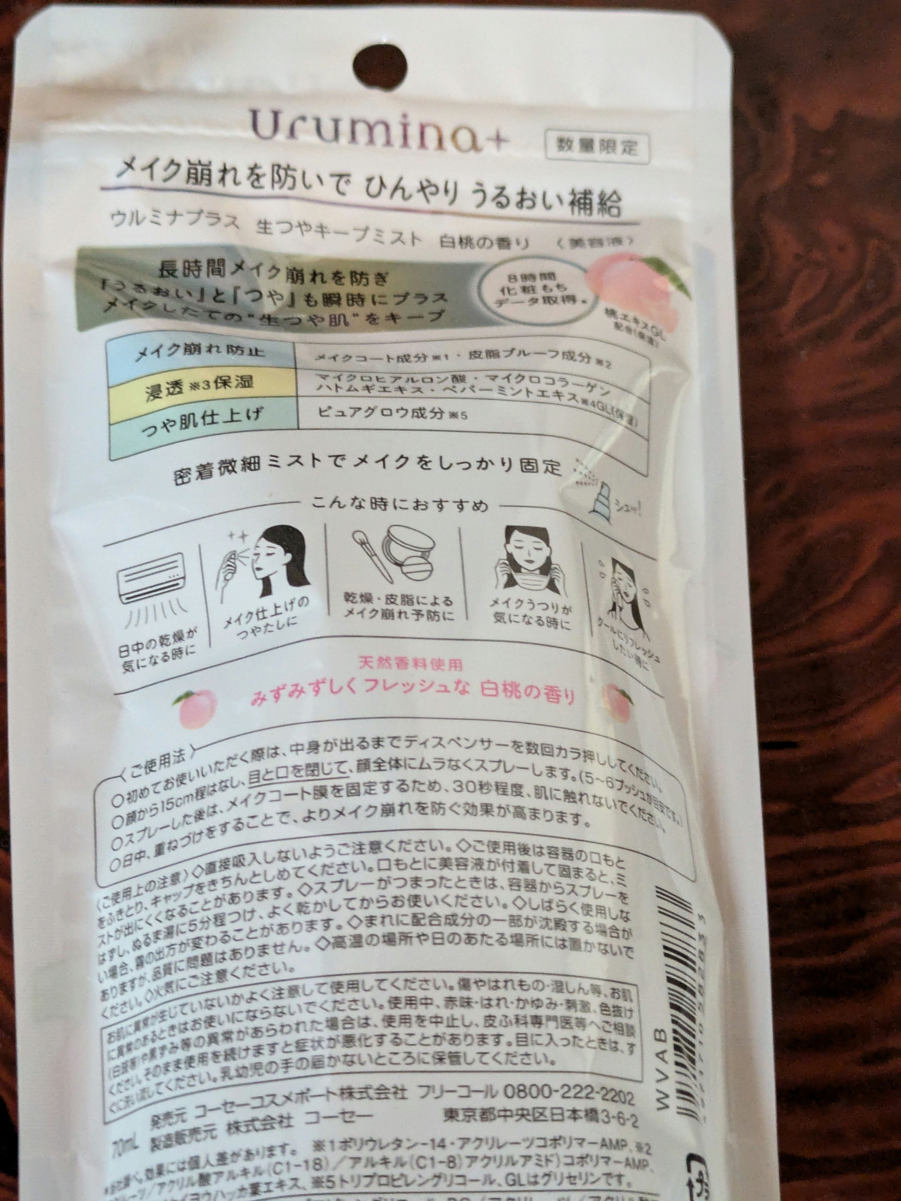 ポイント綿棒/ロージーローザ/その他化粧小物を使ったクチコミ（2枚目）