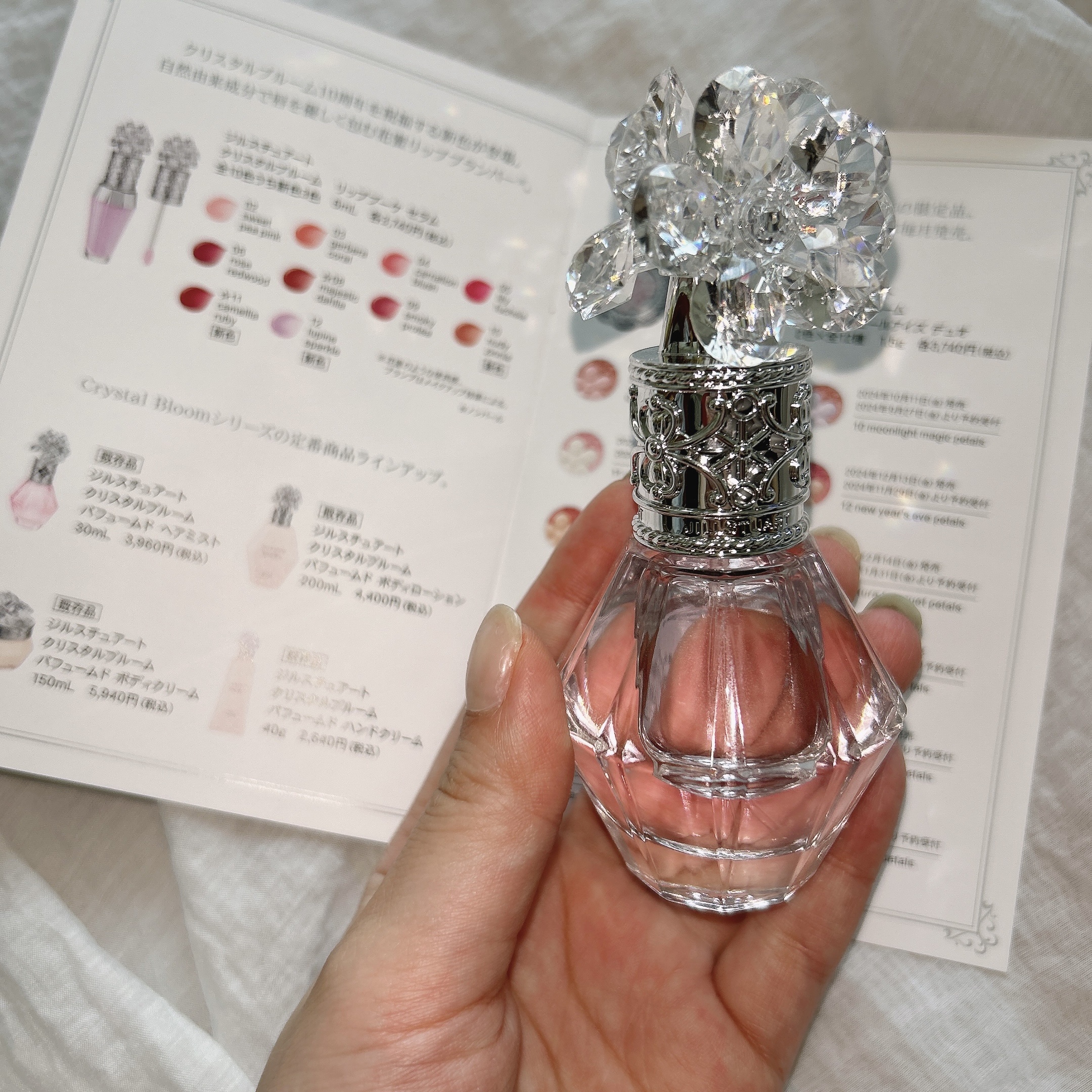 クリスタルブルーム　パフュームド ヘアミスト 30ml/JILL STUART/ヘアミストを使ったクチコミ（3枚目）