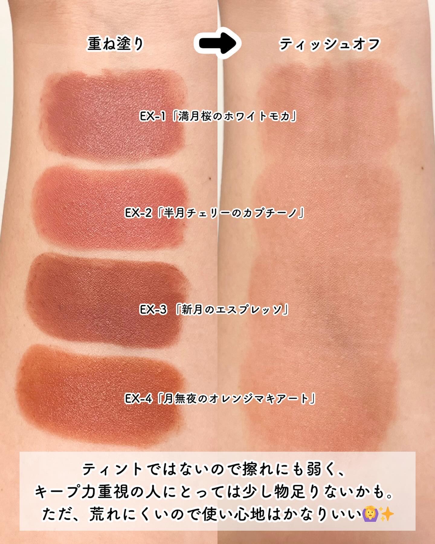 ケイト リップモンスター １０４ スチームマットヌードリップ 新品 GG01.jpg