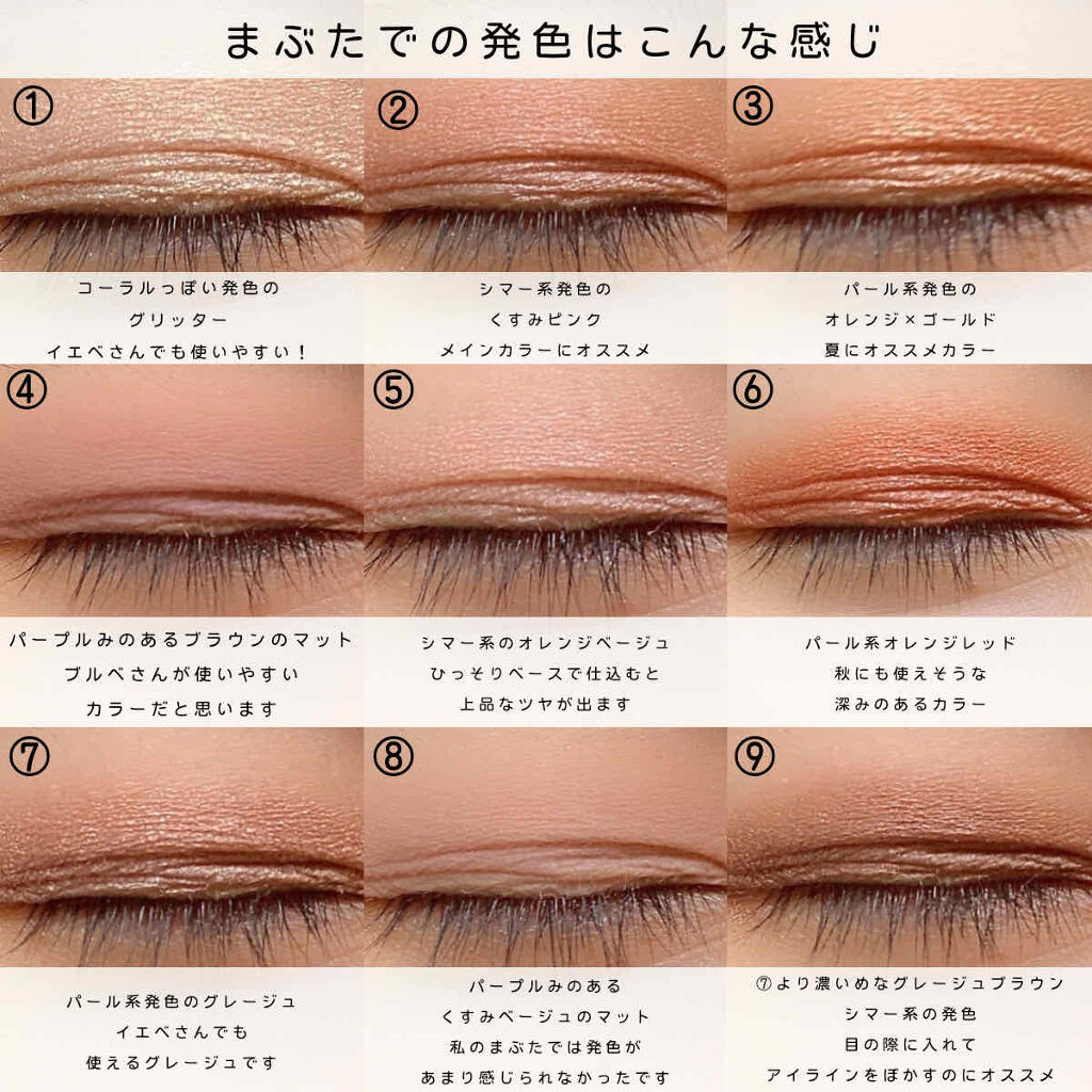 UR GLAM　BLOOMING EYE COLOR PALETTE/U R GLAM/アイシャドウパレットを使ったクチコミ（3枚目）