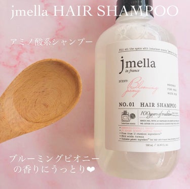 インフランス ヘアシャンプー ブルーミングピオニー／トリートメント ブルーミングピオニー/jmella/シャンプー・コンディショナーを使ったクチコミ（2枚目）