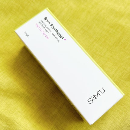 ボーンパンテノールトゥートゥーセラム/SAM'U/美容液を使ったクチコミ(6枚目)