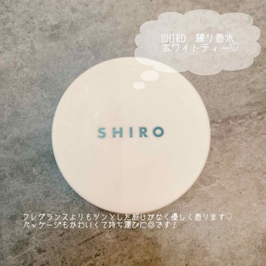 ホワイトティー 練り香水/SHIRO/練り香水を使ったクチコミ（1枚目）