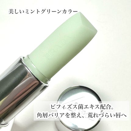 リップ バーム オプティマイジング ケア/PRADA BEAUTY/リップバームを使ったクチコミ(4枚目)