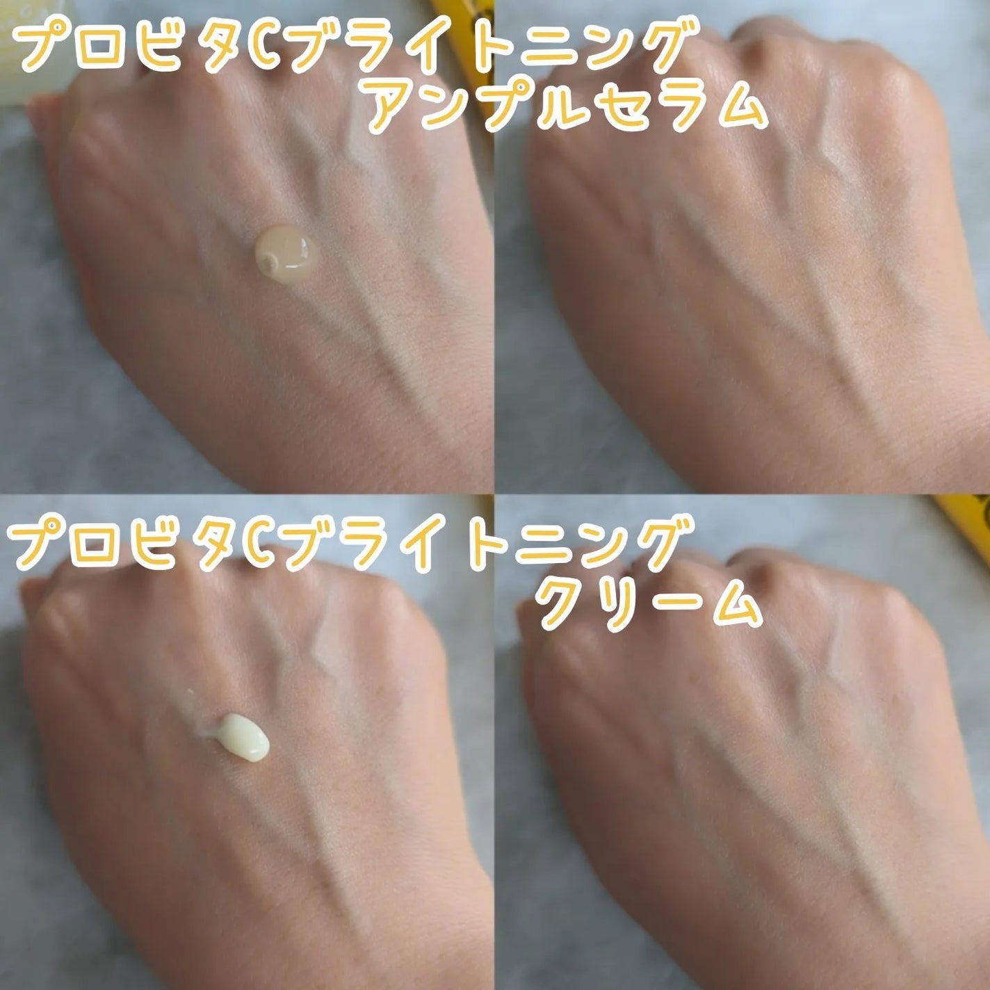 プロビタC ブライトニング アンプルセラム/One-day's you/美容液を使ったクチコミ(2枚目)