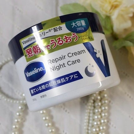 ヴァセリンリペアクリームナイトケア/ヴァセリン/ボディクリームを使ったクチコミ(2枚目)