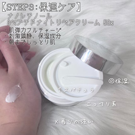 ドクダミ77 % 鎮静マスクパック/Anua/シートマスク・パックを使ったクチコミ(5枚目)