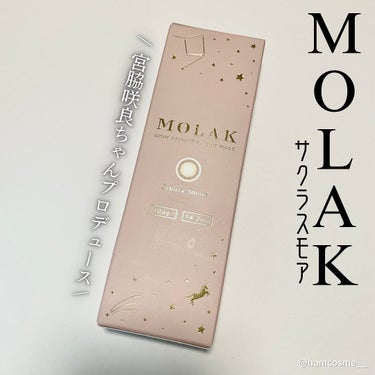 MOLAK 1day/MOLAK/ワンデー（１DAY）カラコンを使ったクチコミ（3枚目）