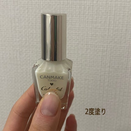 カラフルネイルズ/キャンメイク/マニキュアを使ったクチコミ(4枚目)