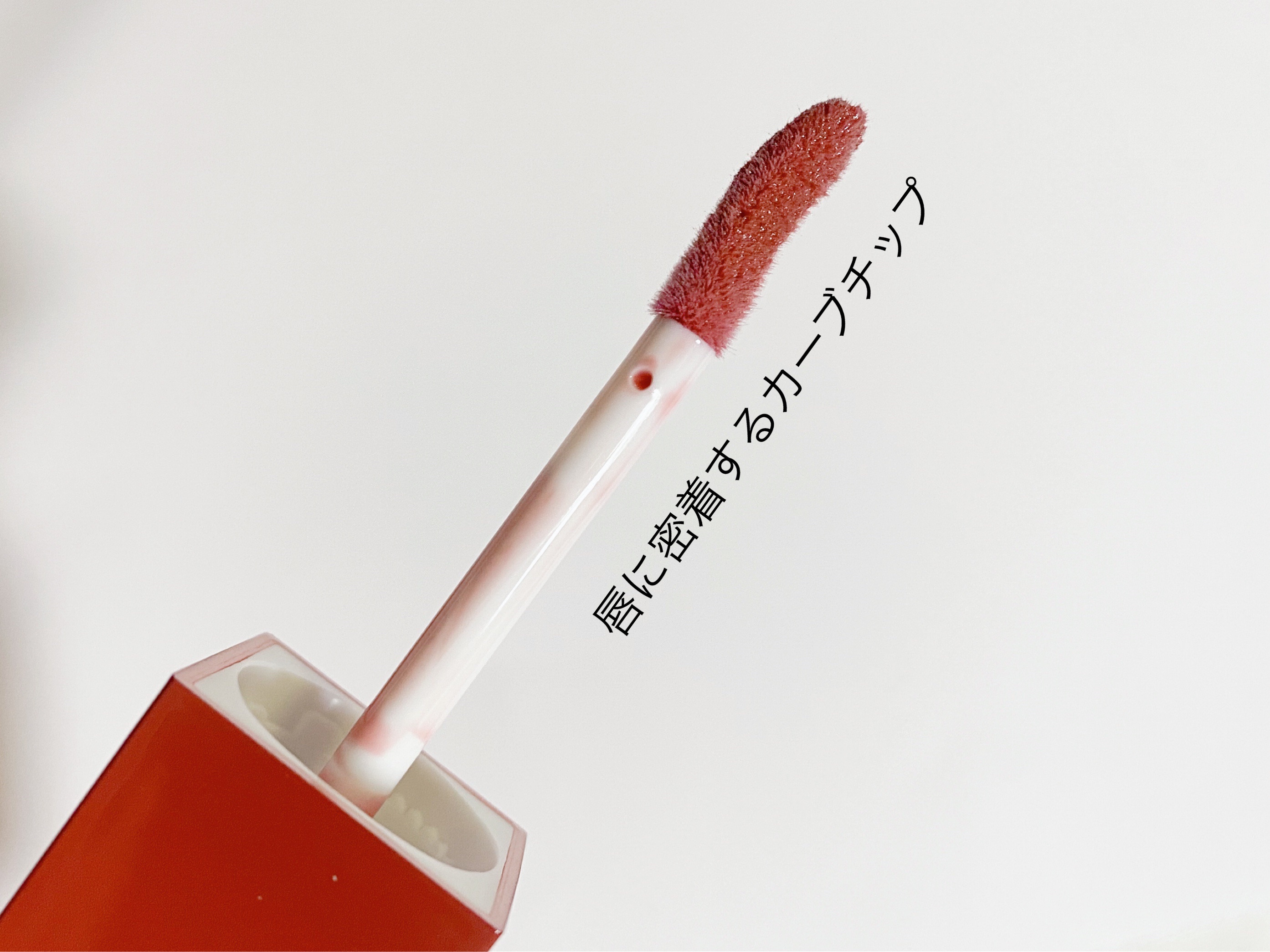 オールマイシングス トゥルービューティ キス リッププランパー 04 デイオフ/all my things/リッププランパーを使ったクチコミ（2枚目）