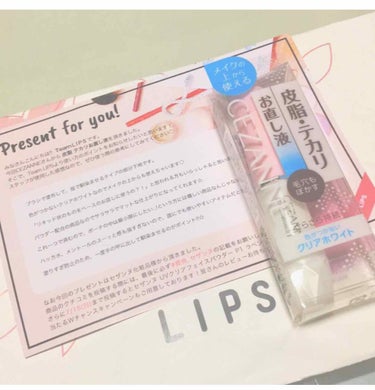 
プレゼント企画🎁で
セザンヌ化粧品さんの
皮脂・テカリお直し液を頂きました♡

初めての当選とっても嬉しいです🧚‍♀️
ありがとうございます！

今日さっそく使用してみたので
レビューしたいと思います