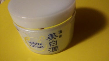 薬用美白潤/旅美人/オールインワン化粧品を使ったクチコミ（1枚目）