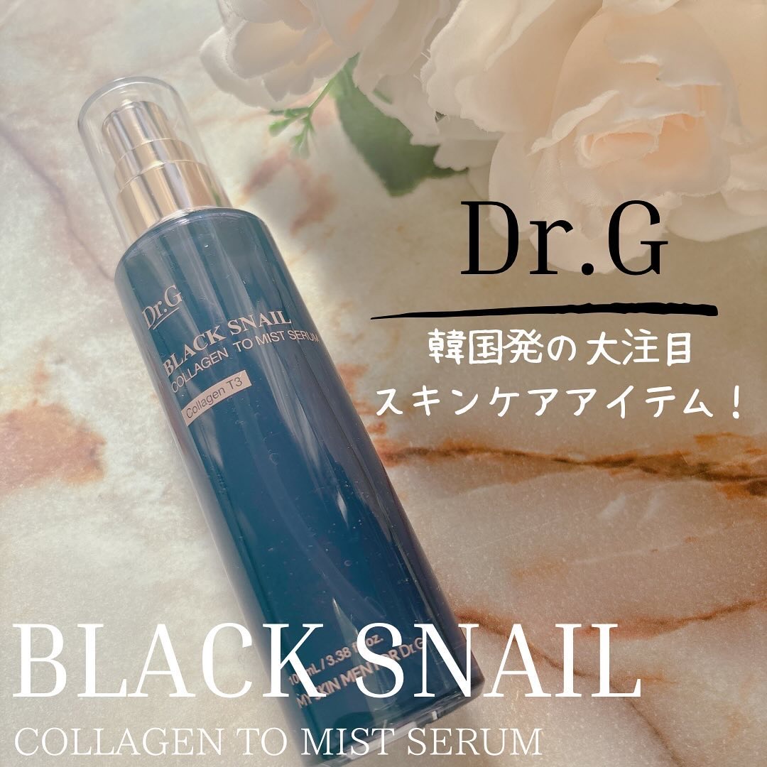 ドクタージー ブラックスネイル コラーゲンミスト/Dr.G/ミスト状化粧水を使ったクチコミ（1枚目）