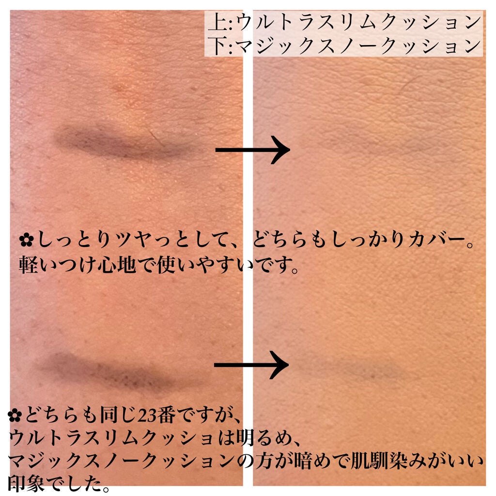 マジックスノークッションブラック 3.0/APRILSKIN/クッションファンデーションを使ったクチコミ(5枚目)