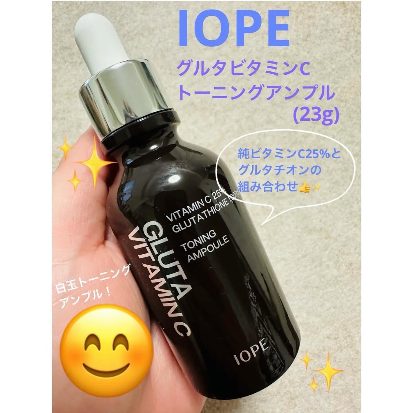 PDRNカフェインショット/IOPE/美容液を使ったクチコミ(8枚目)