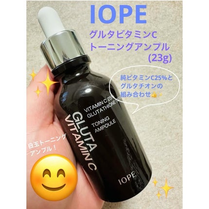 PDRNカフェインショット/IOPE/美容液を使ったクチコミ(8枚目)