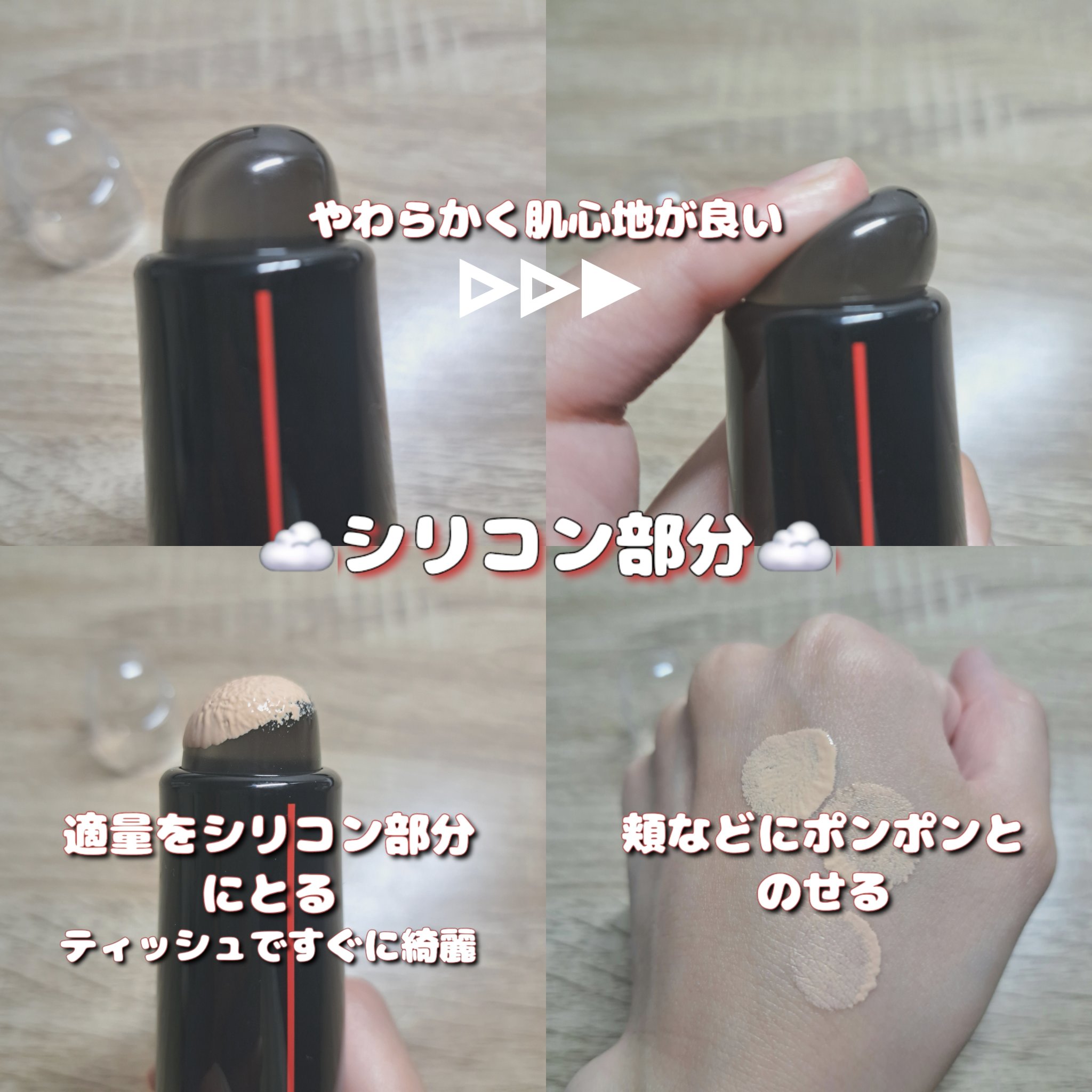 DAIYA FUDE フェイス デュオ/SHISEIDO/メイクブラシを使ったクチコミ（3枚目）