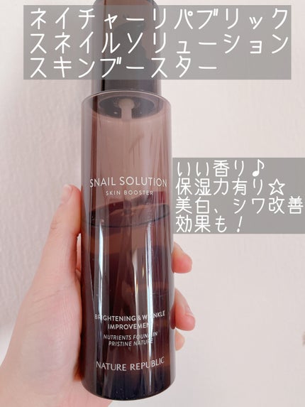 (旧)スネイルソリューションスキンブースター/ネイチャーリパブリック/ブースター・導入液を使ったクチコミ(1枚目)