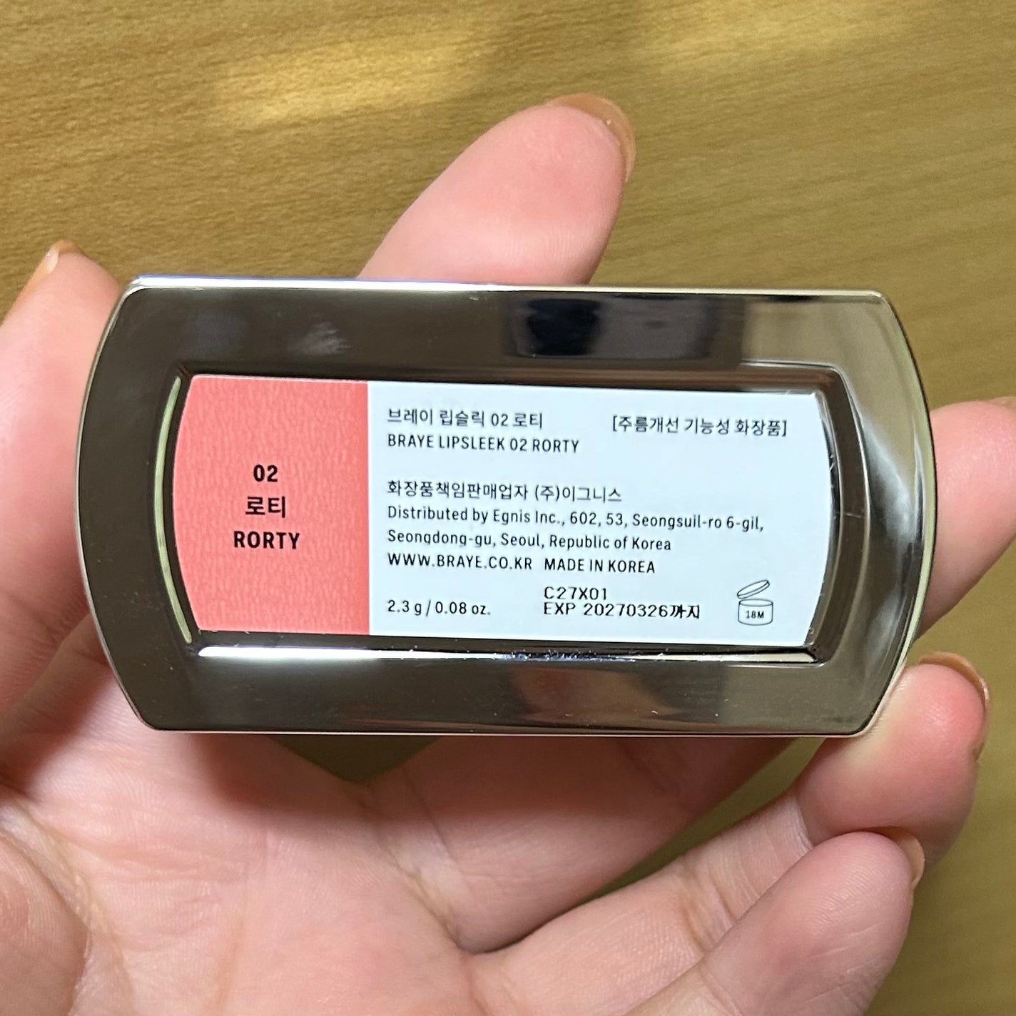 BRAYE LIPSLEEK/BRAYE/口紅を使ったクチコミ(5枚目)