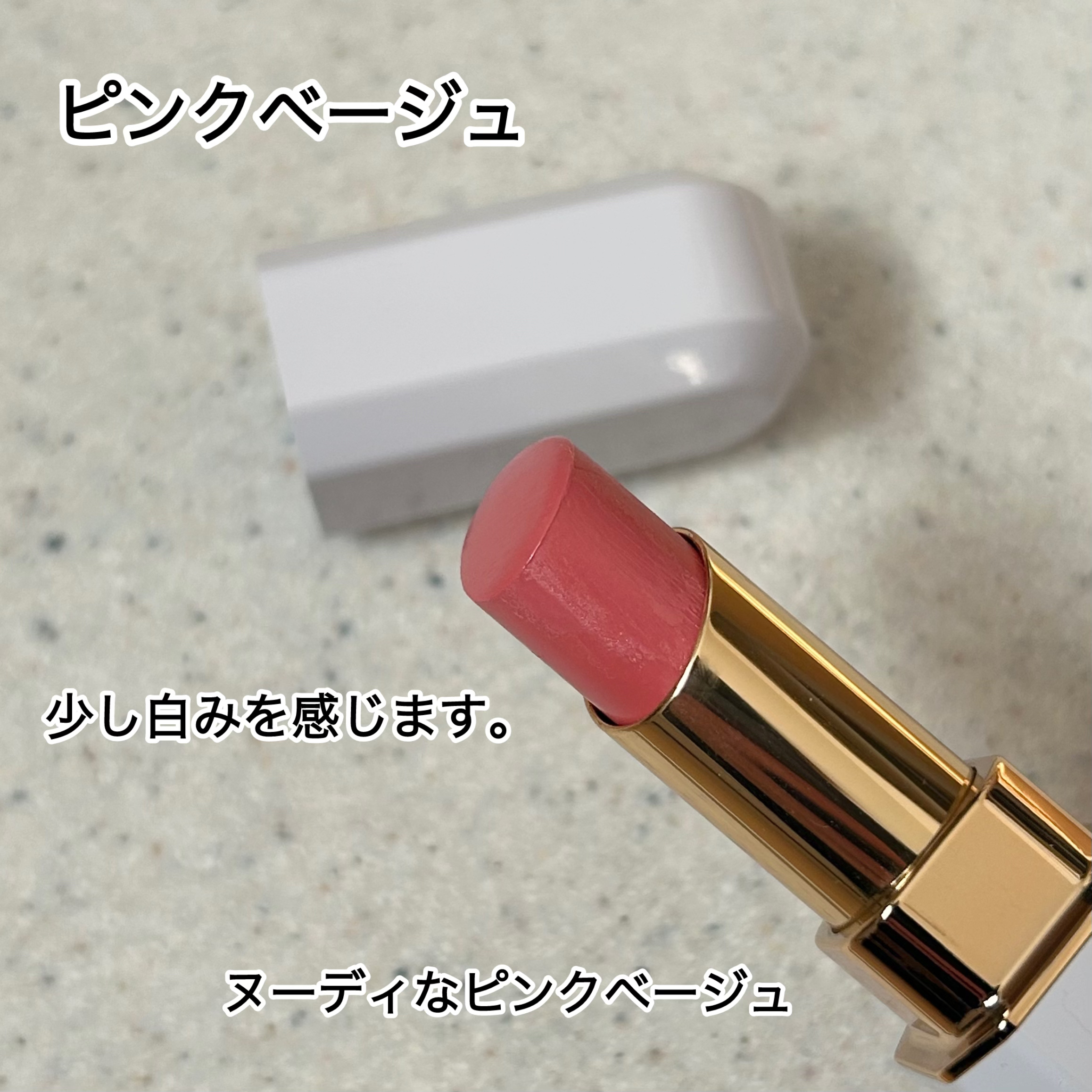 トーン カラー ブロッサム/to/one/口紅を使ったクチコミ（2枚目）