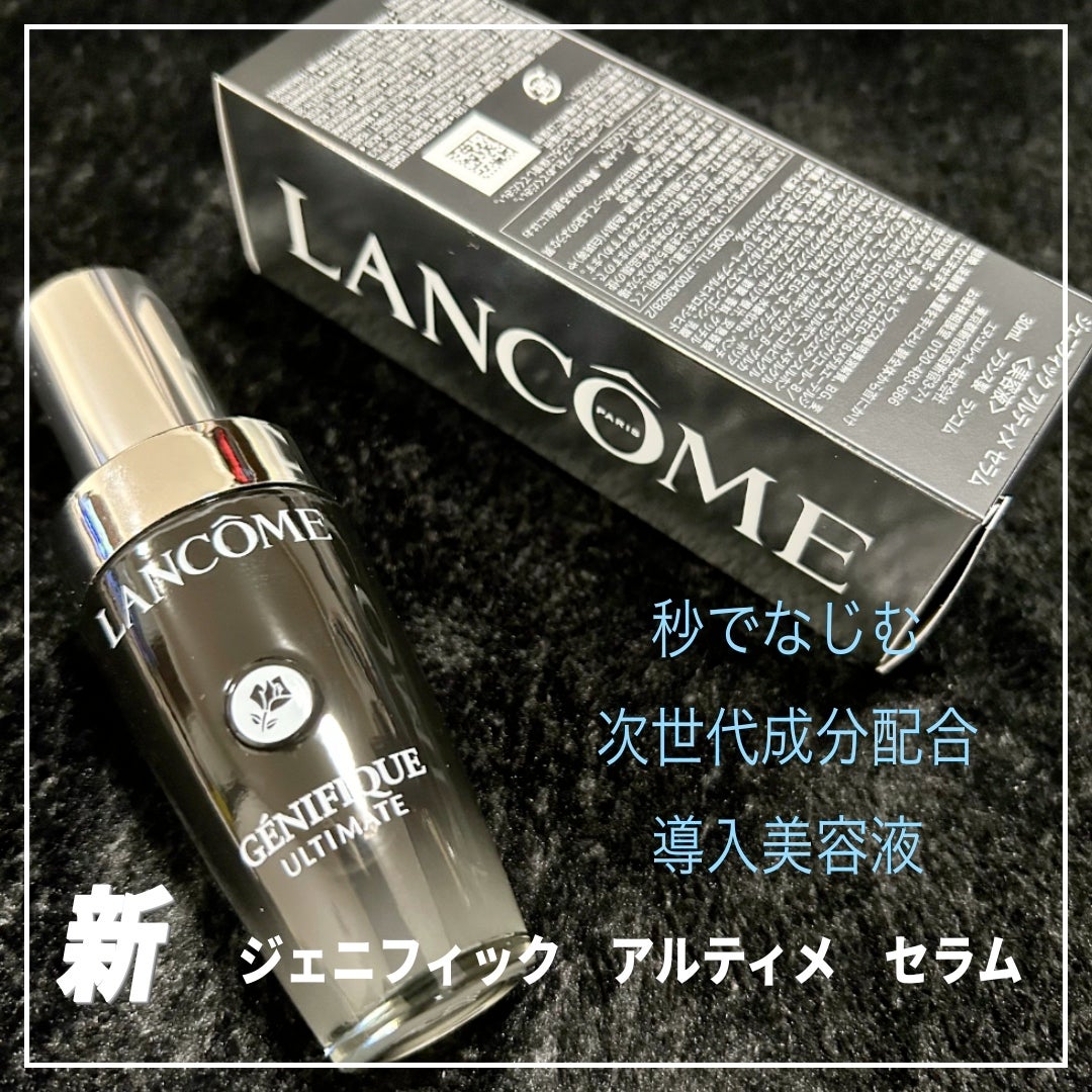 ジェニフィック アルティメ セラム/LANCOME/美容液を使ったクチコミ(1枚目)