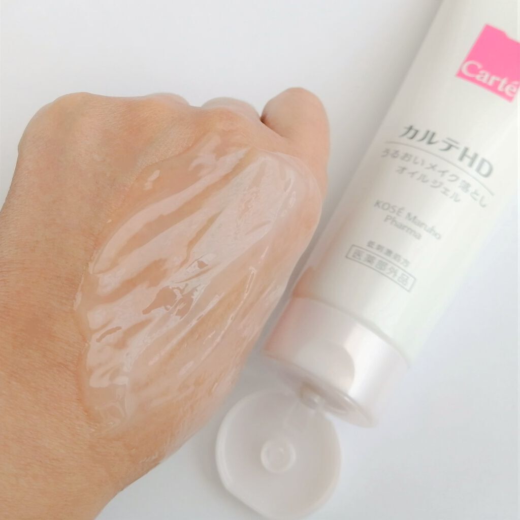 モイスチュア クレンジング オイルジェル/カルテHD/クレンジングジェルを使ったクチコミ（1枚目）