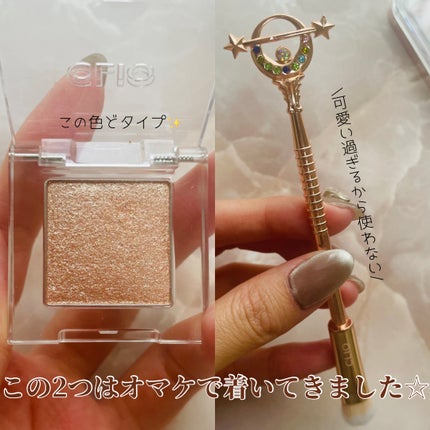 プロ アイ パレット エアー/CLIO/アイシャドウパレットを使ったクチコミ(4枚目)