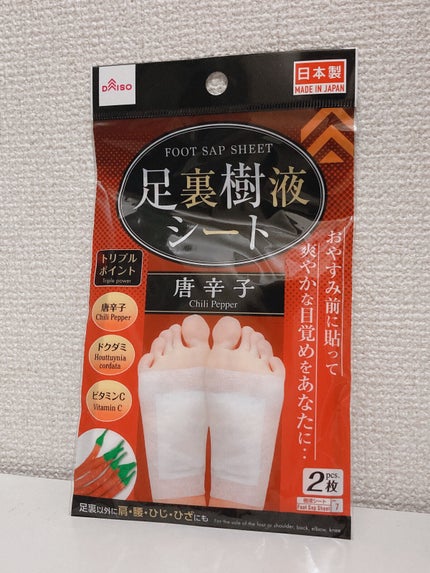 足裏樹液シート(高麗人参)/DAISO/その他を使ったクチコミ(2枚目)