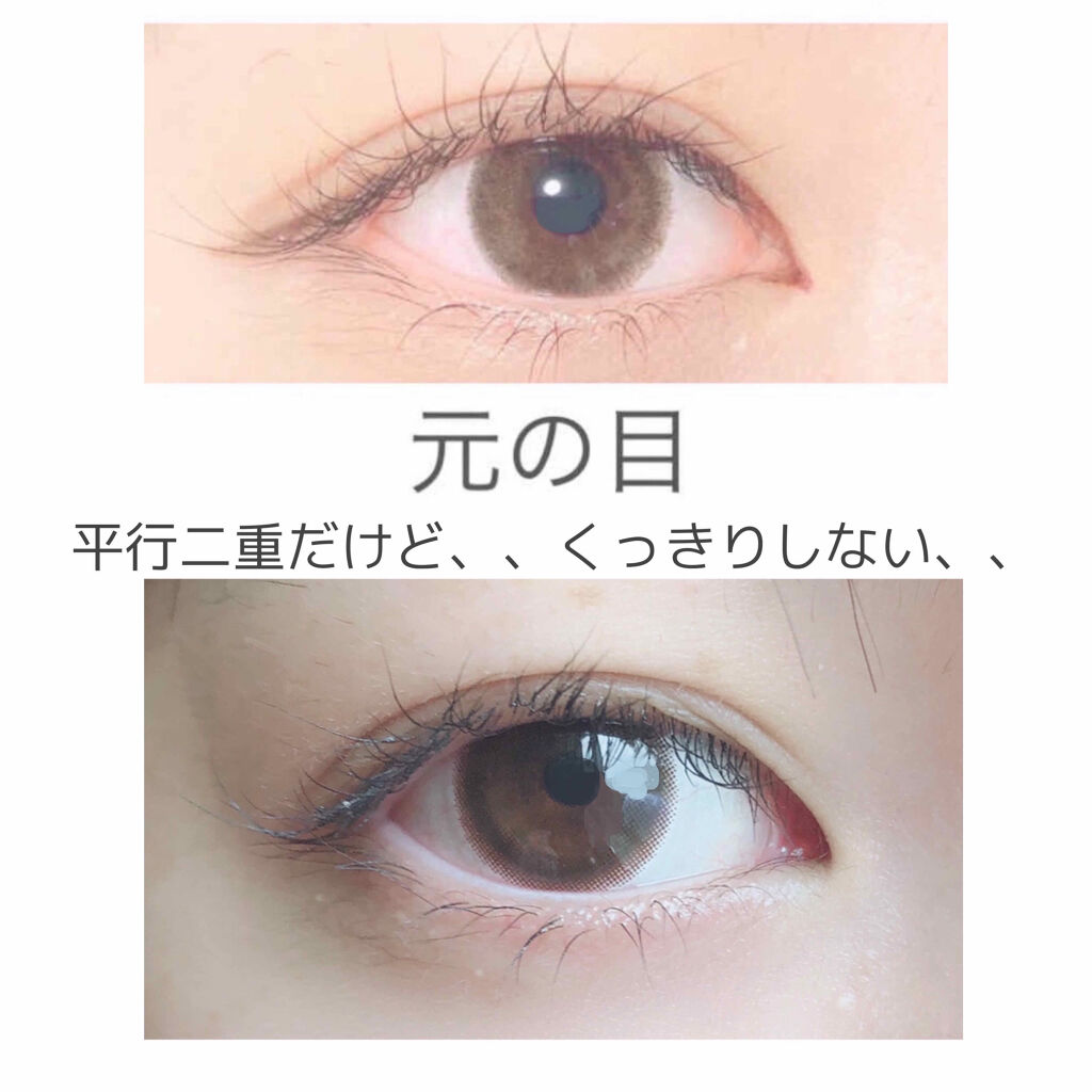 ワンダーアイリッドテープ Extra/D-UP/二重まぶた用アイテムを使ったクチコミ（2枚目）