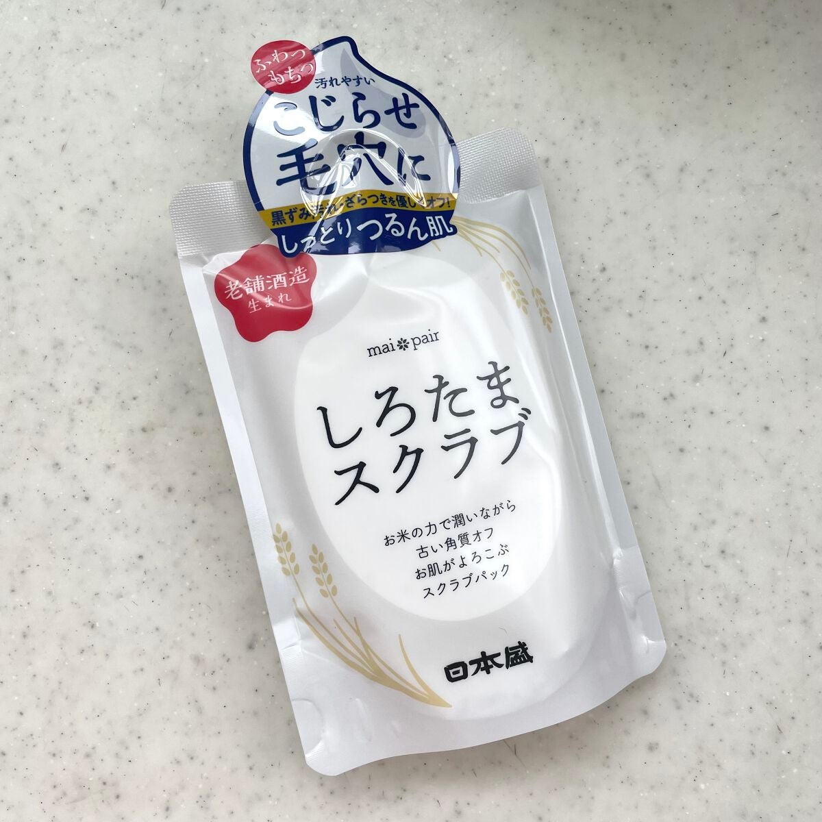 しろたまスクラブ /mai pair/洗い流すパック・マスクを使ったクチコミ(1枚目)