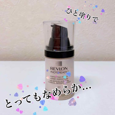 フォトレディ プライマー 01 パーフェクティング プライマー/REVLON/化粧下地を使ったクチコミ（1枚目）