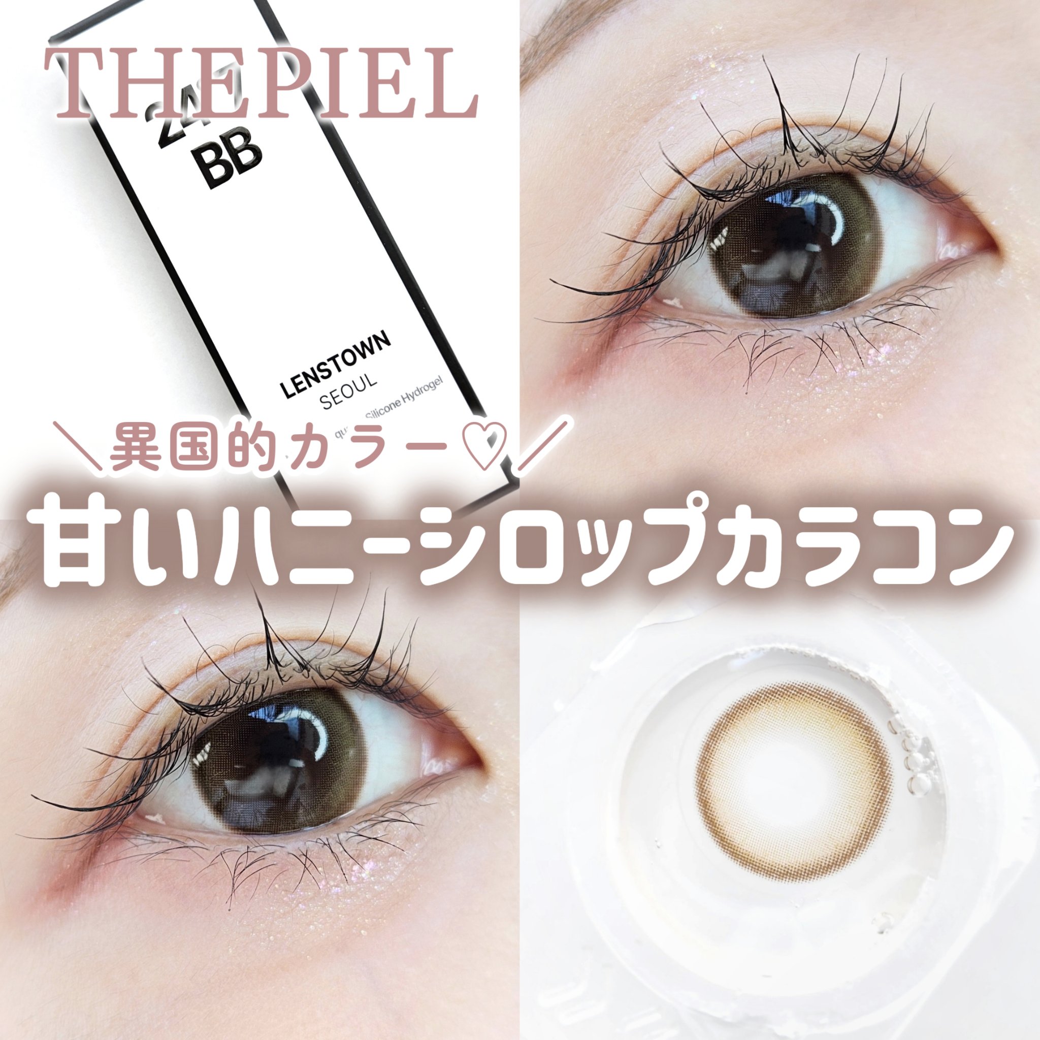 247BB 1day/ザピエル/ワンデー（１DAY）カラコンを使ったクチコミ（1枚目）