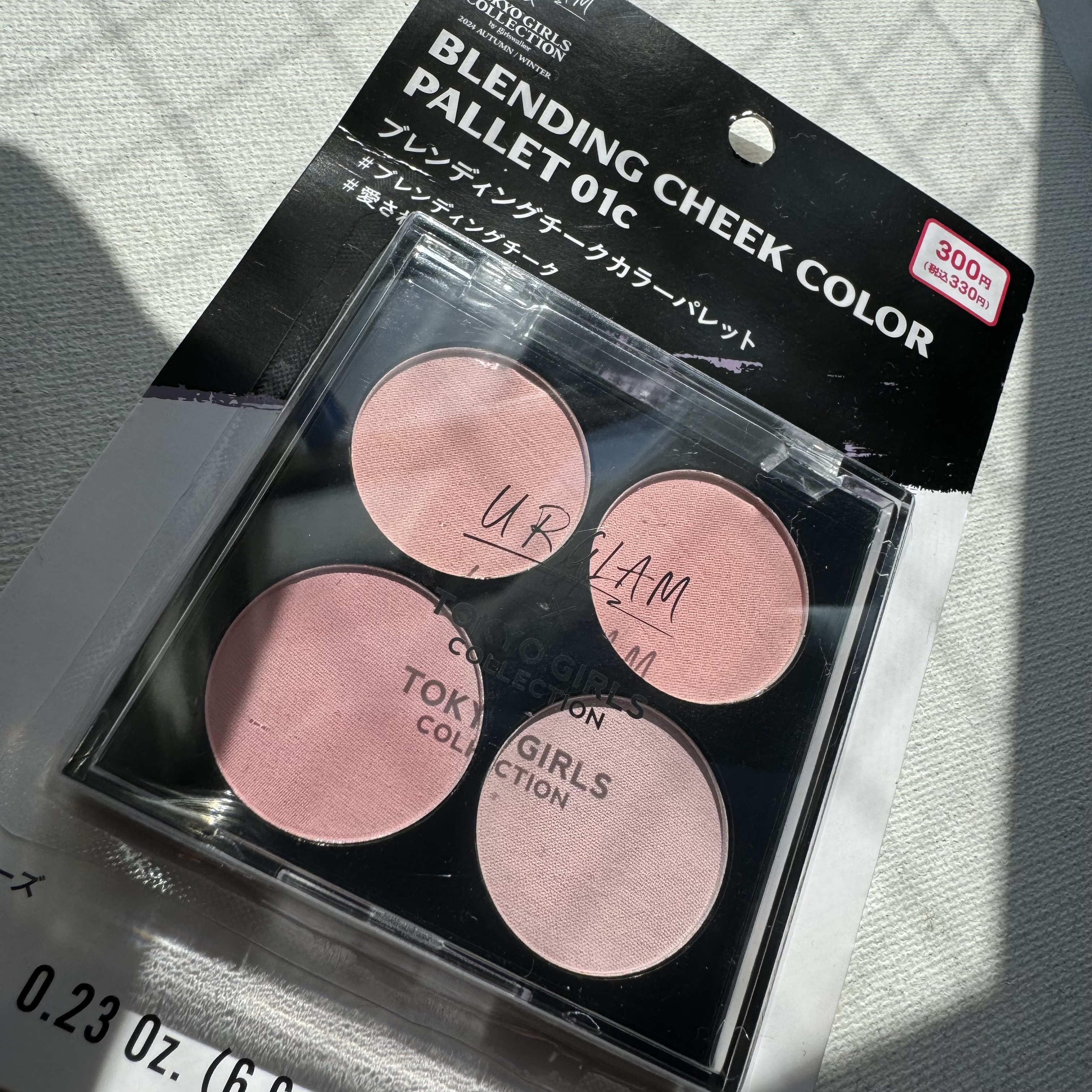 ＵＧＴ　ブレンディング　チークカラーパレット/U R GLAM/パウダーチークを使ったクチコミ（2枚目）