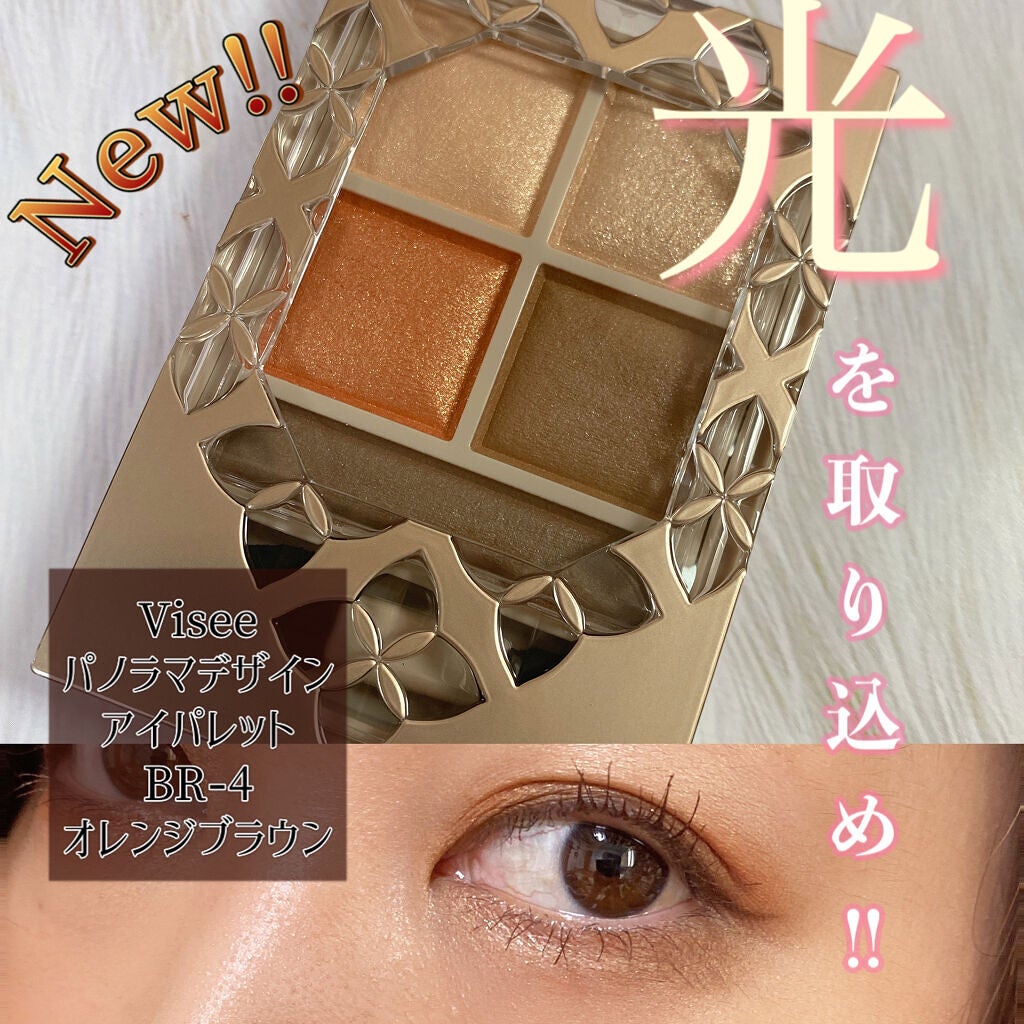 ããã©ããã¶ã€ã³ ã¢ã€ãã¬ãã/Visée/ã¢ã€ã·ã£ããŠãã¬ããã䜿ã£ãã¯ãã³ãïŒ1æç®ïŒ