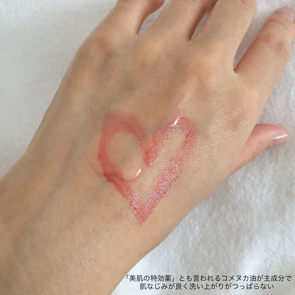 モイスチャークレンジングオイル/HANNAH BY SUPERBLY/オイルクレンジングを使ったクチコミ（1枚目）