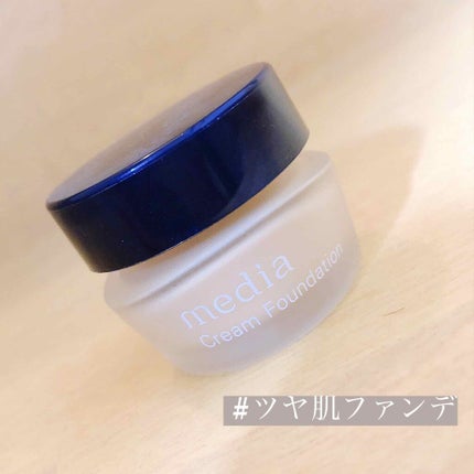 クリームファンデーションN<ミニ>/media/クリーム・エマルジョンファンデーションを使ったクチコミ(1枚目)