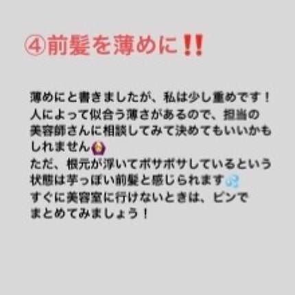 スキンアクア トーンアップUVエッセンス/スキンアクア/日焼け止めクリームを使ったクチコミ(8枚目)