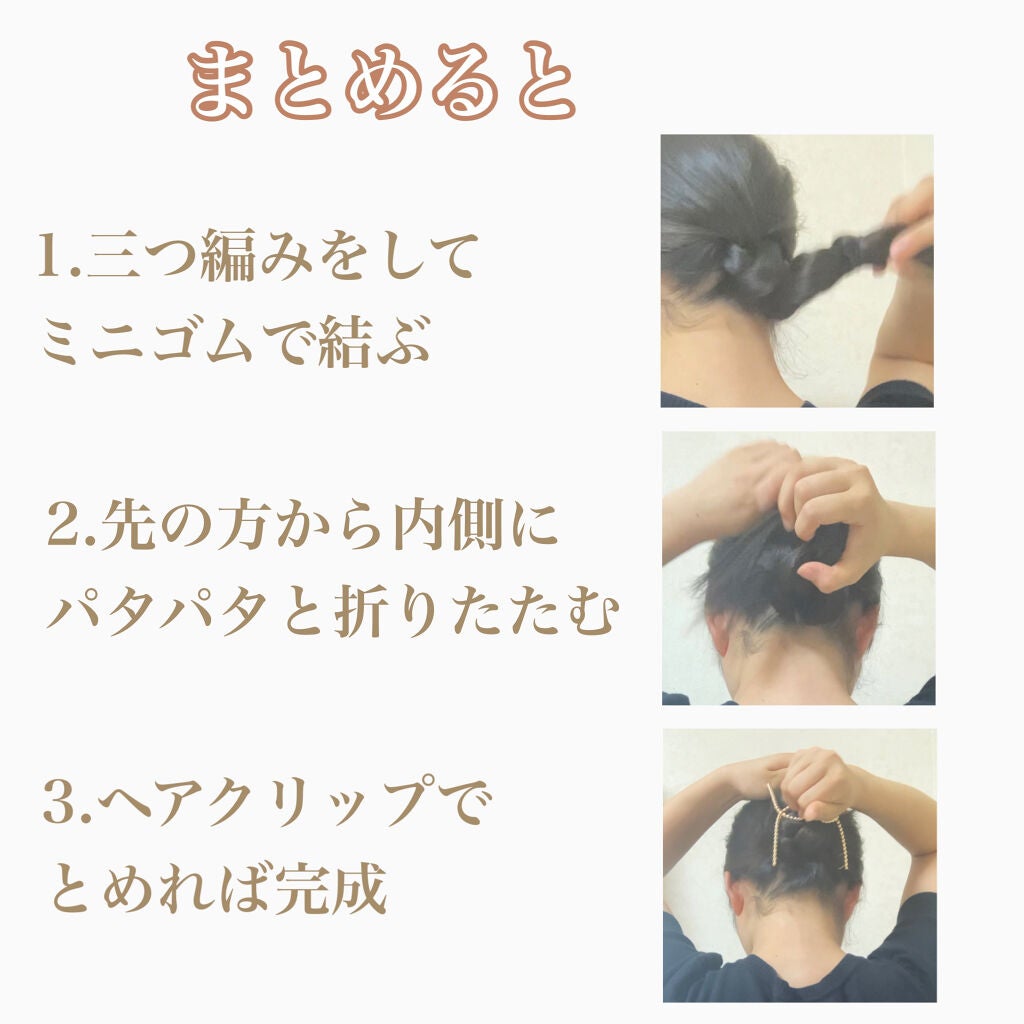 ヘアアクセサリー/DAISO/ヘアアクセサリーを使ったクチコミ(4枚目)