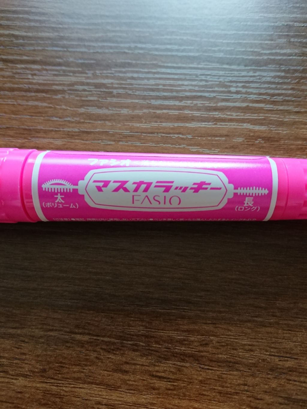 パワフルフィルム マスカラ(ボリューム)/FASIO/マスカラを使ったクチコミ(4枚目)