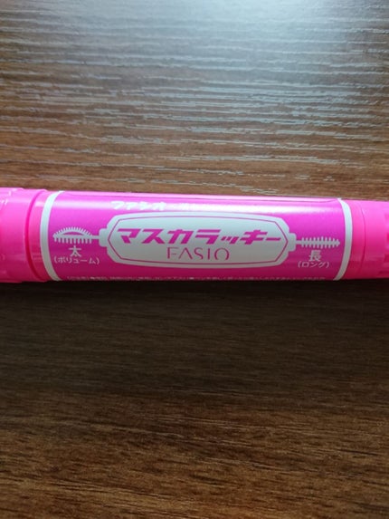 パワフルフィルム マスカラ(ボリューム)/FASIO/マスカラを使ったクチコミ(4枚目)