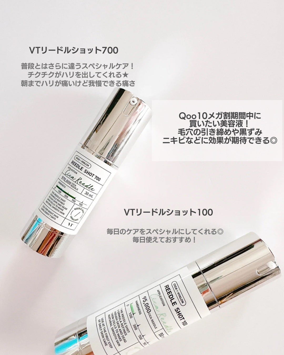 フルフィットプロポリスウルトラライトアンプル /COSRX/美容液を使ったクチコミ(6枚目)